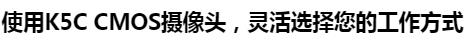 ��ɫCMOS����ͷ K5C   ����7.jpg