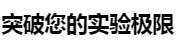 Ϊ��ѧ�о�������CMOS����ͷ K8 d.png