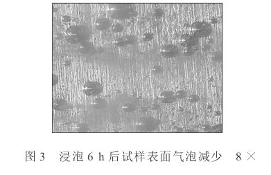 ����ҵӦ�á��⿨M205C������΢�����������Ͻ���ʴ�о��е�Ӧ��